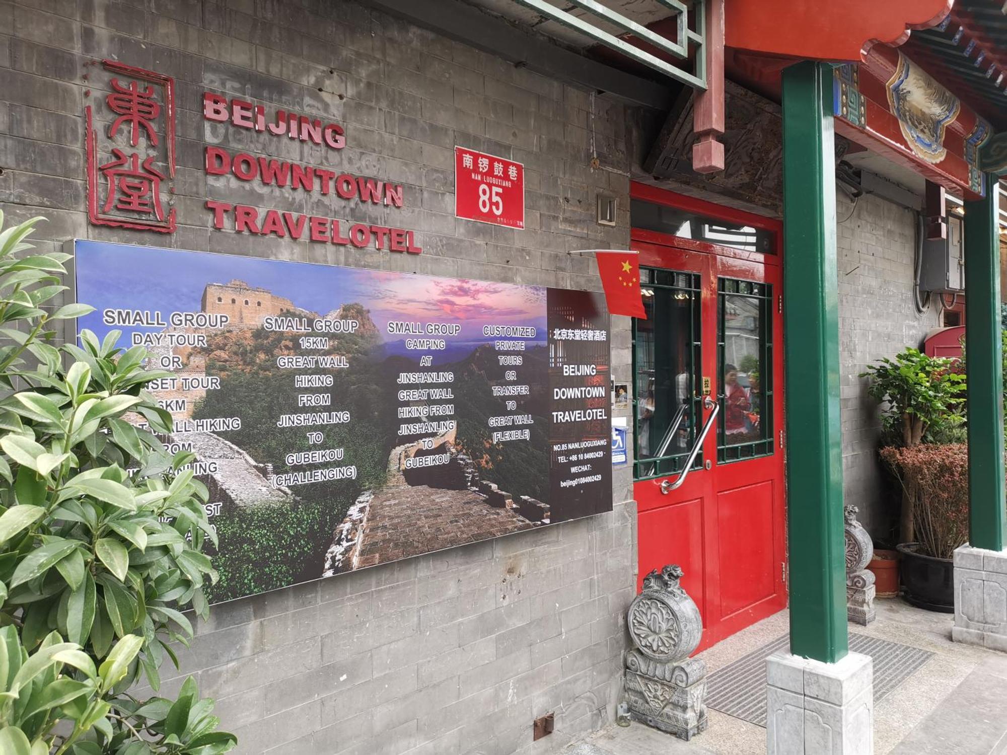 Beijing Downtown Travelotel Exteriér fotografie